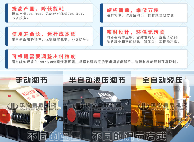 時(shí)產(chǎn)40噸花崗巖制砂機(jī)有哪些型號(hào)推薦,制砂機(jī)的優(yōu)勢有哪些? 時(shí)產(chǎn)40噸花崗巖制砂機(jī)有哪些型號(hào)推薦,制砂機(jī)的優(yōu)勢有哪些?