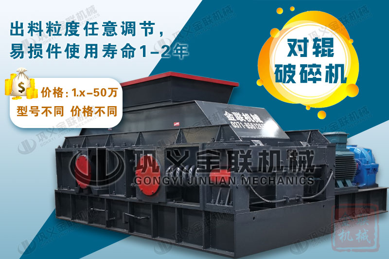 哪個(gè)廠家大理石制砂機(jī)品質(zhì)好，價(jià)格是多少？