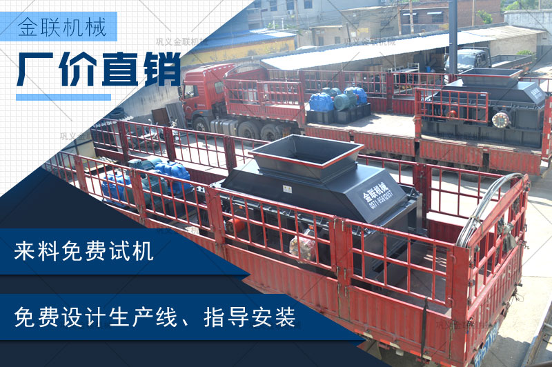 日產200噸對輥制砂機多少錢一臺，有哪些型號合適？