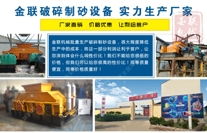 哪個廠家鋼渣破碎機質優價廉，購買一臺需要多少錢？