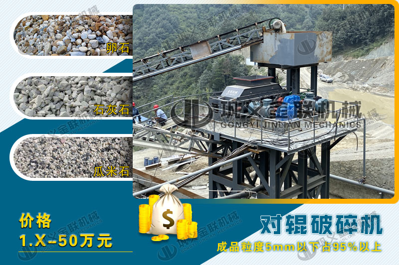 品質好的石英制砂機多少錢一臺，哪個廠家靠譜？