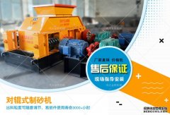 河卵石制砂機價格高嗎？哪個廠家的價格便宜？