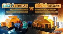 石英石制砂機的大中小型都有什么型號？