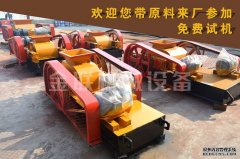  石英石制砂機的軸承為什么不時要添加些潤滑劑？