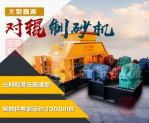 哪里有賣風(fēng)化砂制砂機(jī)，價(jià)格怎么樣？