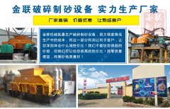 購(gòu)買鵝卵石制砂機(jī)怎么選擇廠家？