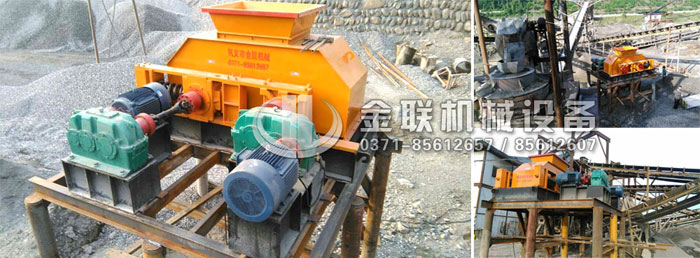 對(duì)輥制砂機(jī)