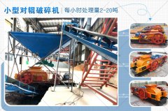 風(fēng)化砂制砂機(jī)是怎么來運(yùn)行的，價(jià)格怎么樣？