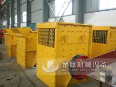 箱式破碎機(jī)常見的故障與解決的辦法有哪些