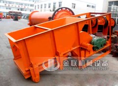 槽式給料機有什么性能優(yōu)勢