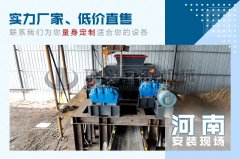 中型輥式超細(xì)粉機(jī)多少錢一臺(tái)，它的優(yōu)點(diǎn)有哪些？