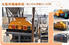 時(shí)產(chǎn)100噸河卵石石子機(jī)有哪些型號(hào)，價(jià)格是多少？